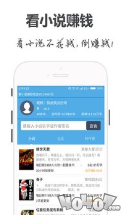 三分赛车app